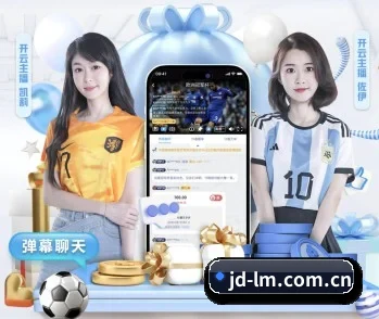 金鼎联盟的故事