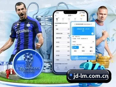 金鼎联盟 APP